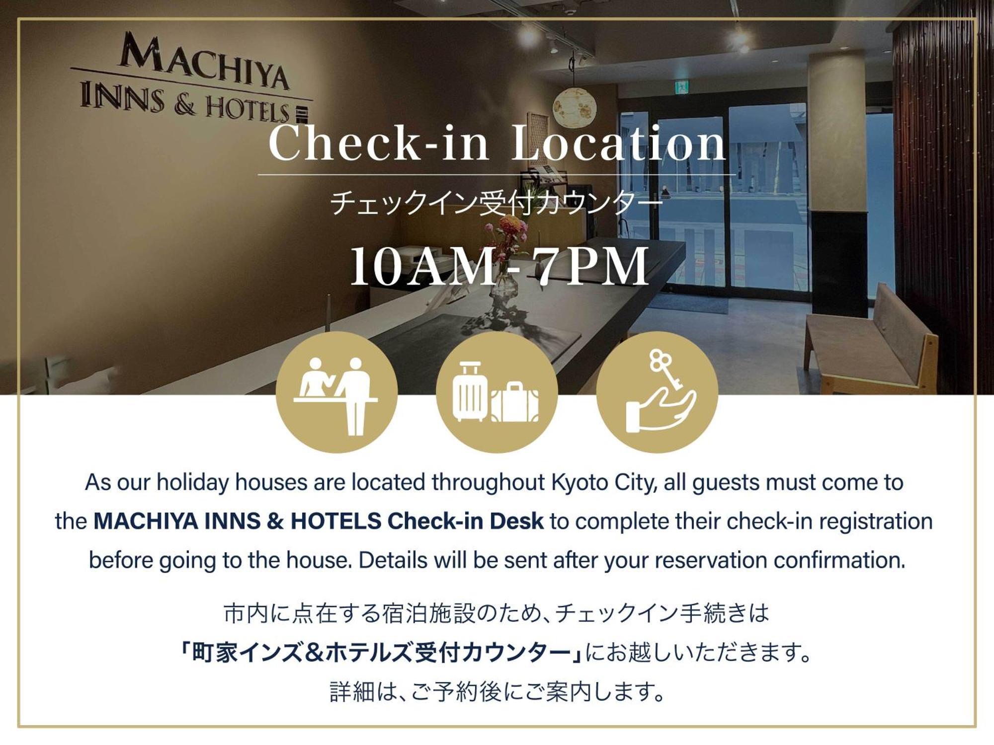 京都市 開智かきしぶ庵ヴィラ エクステリア 写真